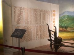 -西柏坡纪念馆