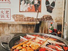 -肥龙火锅(南坪店)