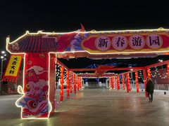 -北京雁栖湖国际会展中心
