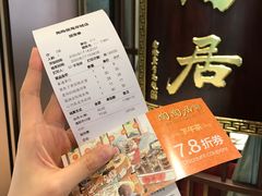 -陶陶居酒家(海岸城店)