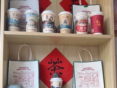 -一杯潮茶(西街店)