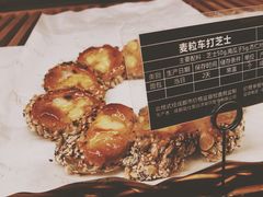 -Let's Taipei 非常烘焙(太古里店)
