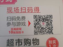 -松雷商业(南岗店)