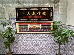 -清真·锦翔炝锅鱼(明德门店)