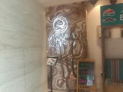 -巴依老爷新疆美食(望京小街店)