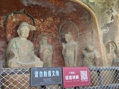 -广元千佛崖