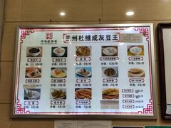 -杜记甜食(大众巷店)