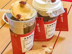 -炖物24章·顺时轻养茶(杭州大厦店)