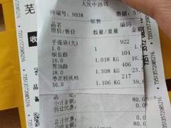 -宫廷糕点铺(人民中路店)