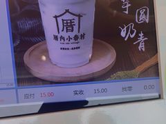 -厝内小眷村(福州永嘉天地店)
