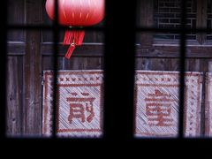 -前童古镇