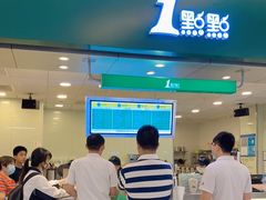 -1点点(金桥店)