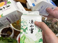 -熊氏牛羊杂粉(龙眼井总店)
