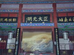 -开封府