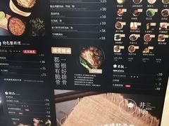 菜单-贡梅老面馆·蟹粉面·无锡特色小吃(南长街主推店)