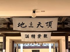 -长洲岛