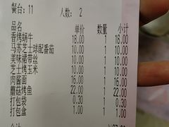 -萨莉亚意式餐厅(玉泉路物美店)