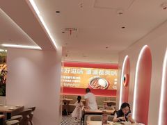 -摩欧客意式餐厅(高新活力汇店)