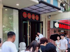 等位区-老昌春饼(中央大街店)