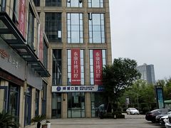 -泰康拜博口腔医院(海曙店)