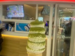 -DQ·蛋糕·冰淇淋(湖景东路店)