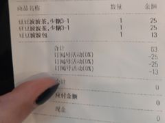 -喜茶(深圳福田星河COCO Park店)