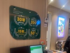 -豪享来(我格广场店)