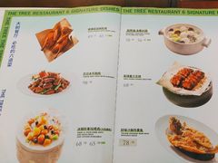 -大树餐厅(益田假日店)