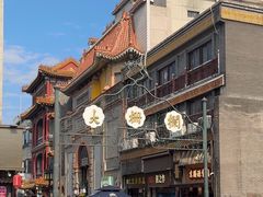 -北京前门大栅栏