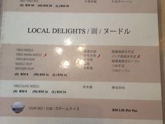 菜单-真浪花园海鲜餐馆