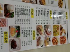 -万宝财富商业广场