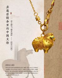 -珂兰钻石(美美2购物中心店)
