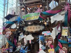 -长沙悦方ID MALL