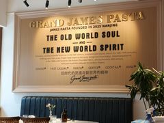 -Grand James·地中海bistro(百家湖1912店)