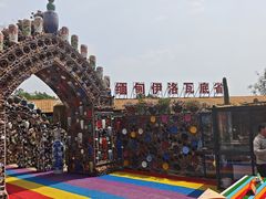 -一寨两国风景区