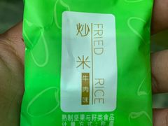 -海底捞火锅(大学路新象城店)