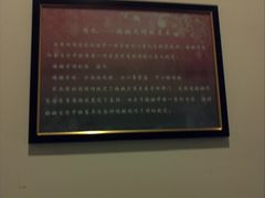 -西安曲江寒窑遗址公园