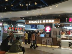 -霸王茶姬(常熟印象城店)