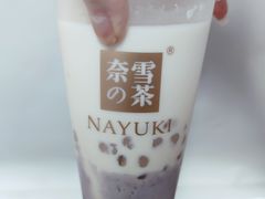 超厚芋泥宝藏茶-奈雪的茶(市百一店)