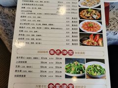 菜单-客家汇·客家传承菜(水库店)