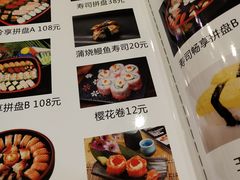 -酉泽屋刺身三文鱼寿司主题餐厅(望馨商业中心店)