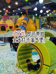 -万达宝贝乐园(北京槐房店)