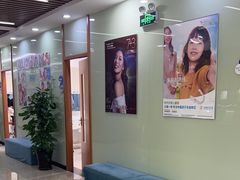 -茂菊口腔连锁(浦东南路店)
