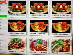菜单-红辣椒(安信商业广场店)