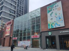 -大润发(姑嫂树店)