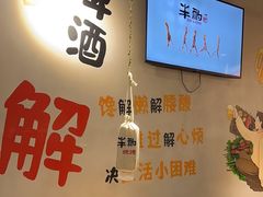 -半酌烧烤小酒馆(南京东路店)