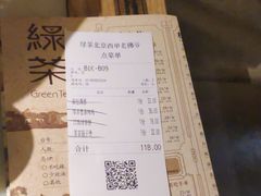 -绿茶餐厅(西单老佛爷店)