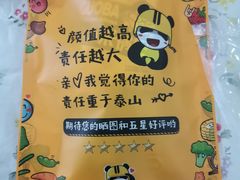 -熊猫垯火锅外卖(怀远门店)