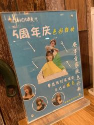点击看大图 -美格丝M.G.S Hair Salon