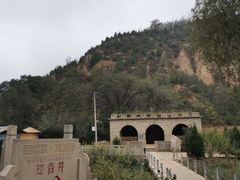 -梁家河村红色旅游区